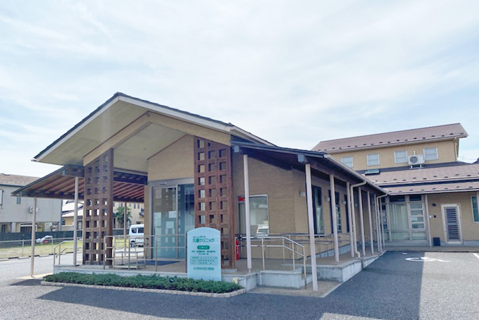 医療法人社団桑久会　久瀬クリニック外観
